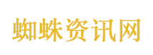 地球或今年冲击高温极限